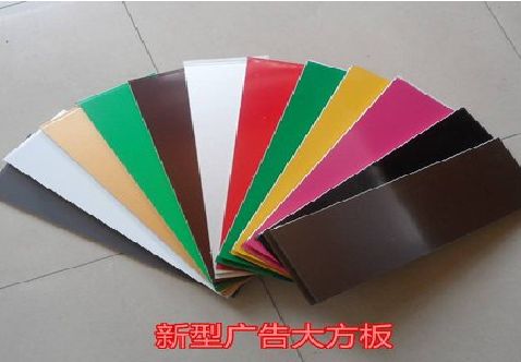 柳州大方板和铝塑板的区别在哪里？
