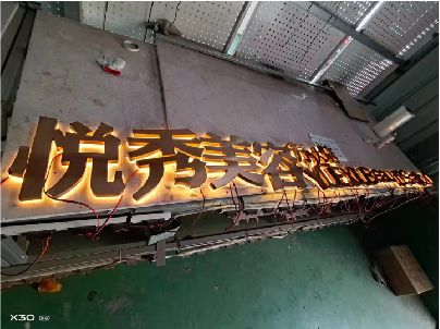 柳州做发光字招牌最怕出现什么问题？