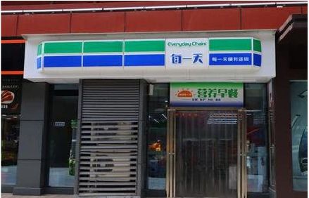 柳州便利店招牌如何设计？