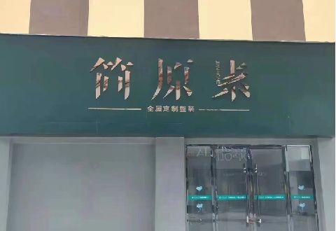 柳州多数商家选择哪种招牌？