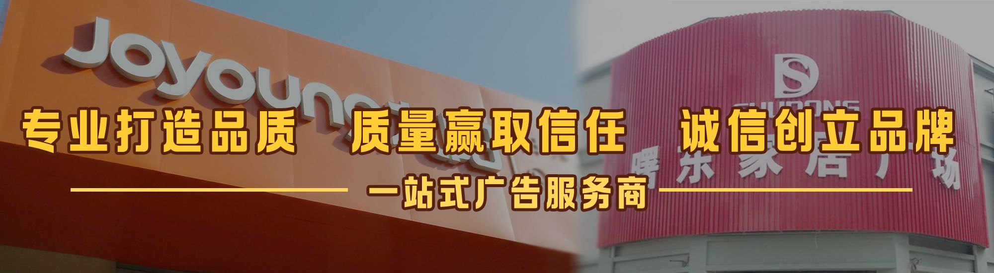 柳州店面门头招牌网