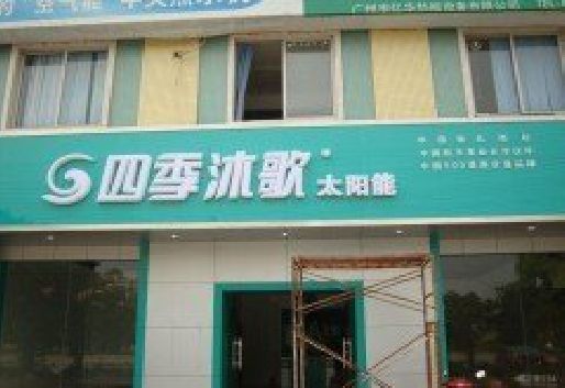 柳州连锁店门头多久换新一次合适？