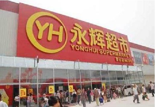 柳州生活超市门头如何设计？