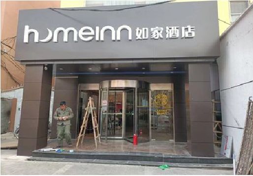 柳州铝塑板门头施工工艺。