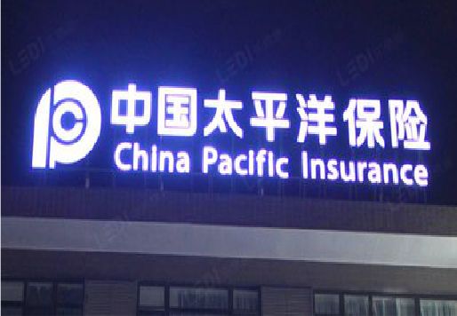 柳州发光字招牌不亮的一些原因。