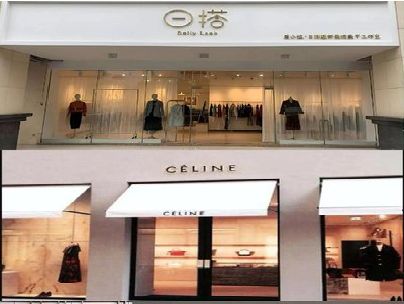 柳州商场里的服装店招牌可以怎么做？