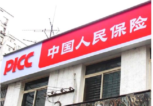 柳州连锁店招牌常见的几种制作材质。