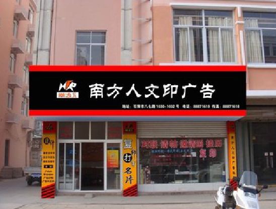 柳州广告招牌系统管理的关键。