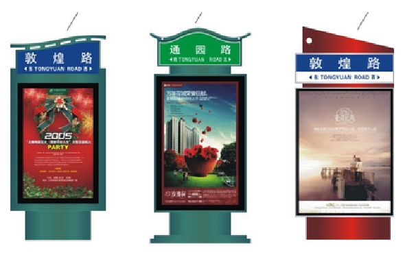 柳州户外广告灯箱设计的特点。
