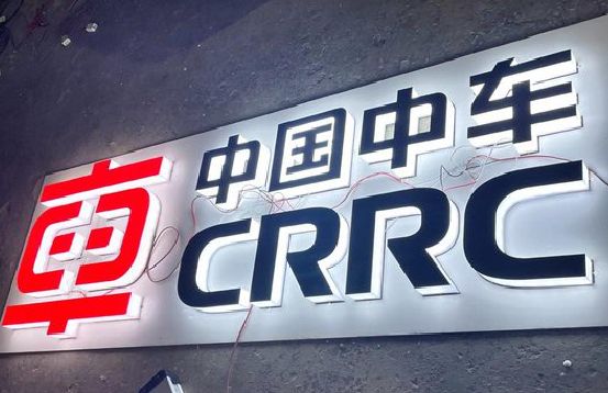 柳州招牌发光字的制作