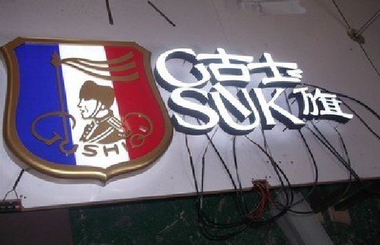 柳州LED发光字招牌制作简要说明。