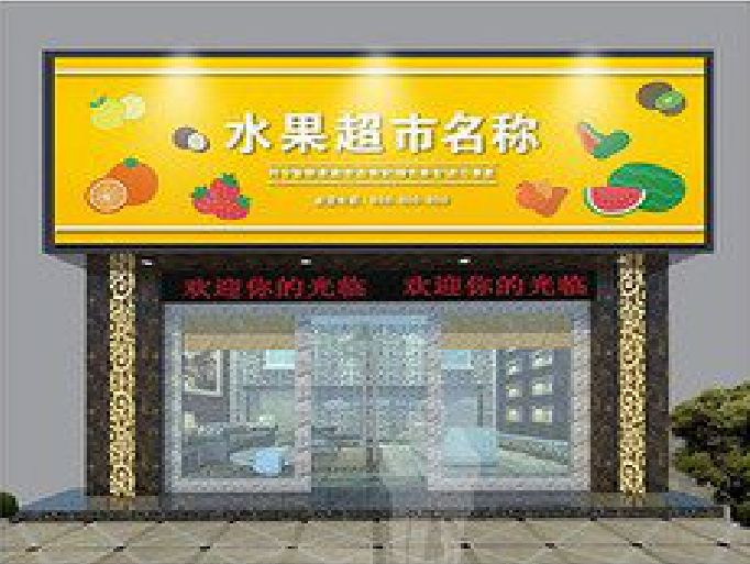 柳州门头牌匾制作厂家应该注意什么？