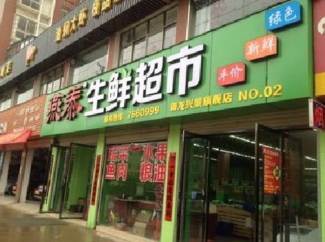 柳州超市门头设计要注意什么？