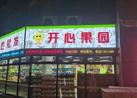 柳州门头广告灯箱制作小常识。