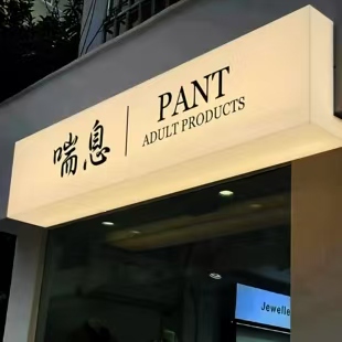 柳州户外广告对城市文化建设的作用